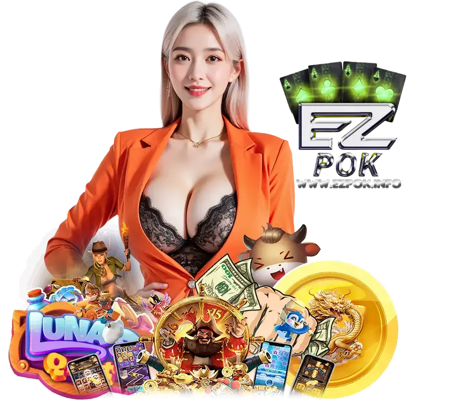 EZPOK แจกโค้ดฟรี